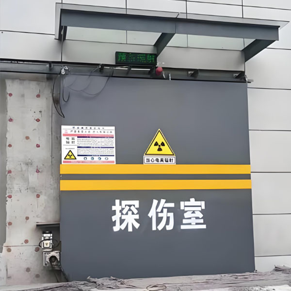 荆州工业探伤室射线防护